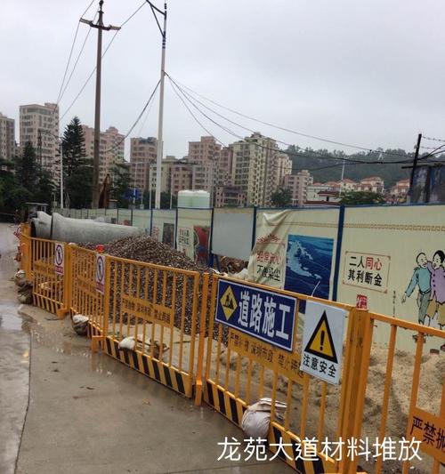 龙华区污水管网三期工程情况汇报